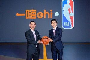 一嗨租车与NBA中国宣布达成多年合作伙伴关系