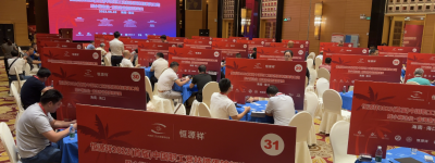 恒源祥2023（首届）中国职工竞技掼蛋锦标赛转战海口